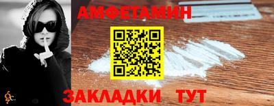 эйфоретик Будённовск