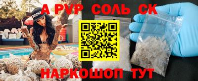 эйфоретик Будённовск
