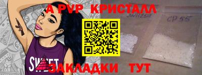 альфа пвп VHQ Бузулук