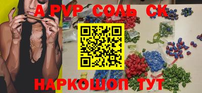 эйфоретик Будённовск