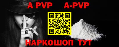 альфа пвп VHQ Бузулук