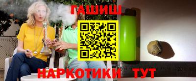 каннабис Аргун