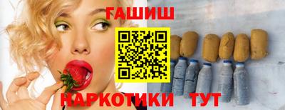 эйфоретик Будённовск