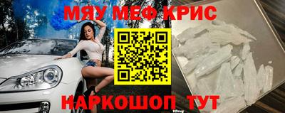 мдпв Апшеронск