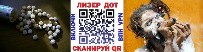 магазин    Ессентуки  ЛСД экстази кислота 