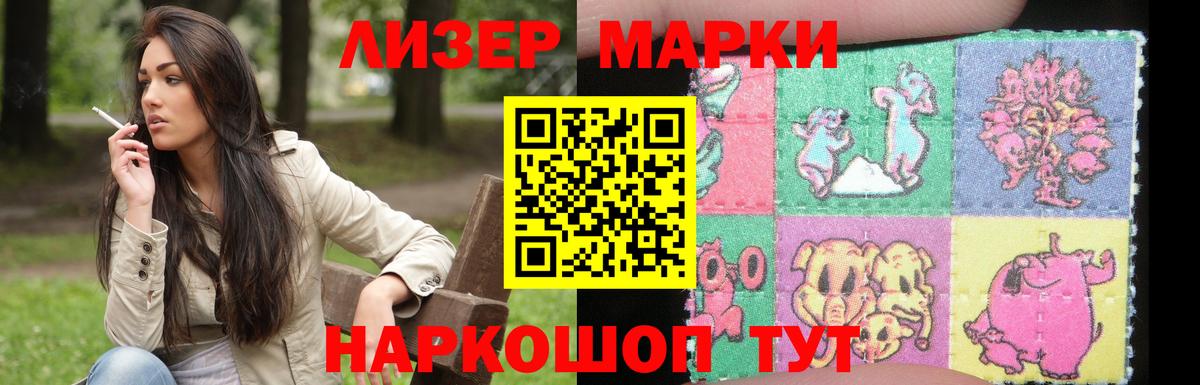Лсд 25 экстази кислота  Вход с VPN  ЛСД экстази ecstasy  Ессентуки 