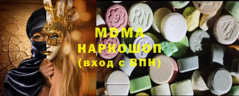 MDMA Molly  продажа наркотиков  Ессентуки 