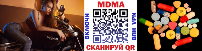 как найти закладки  Ессентуки  МДМА кристаллы 