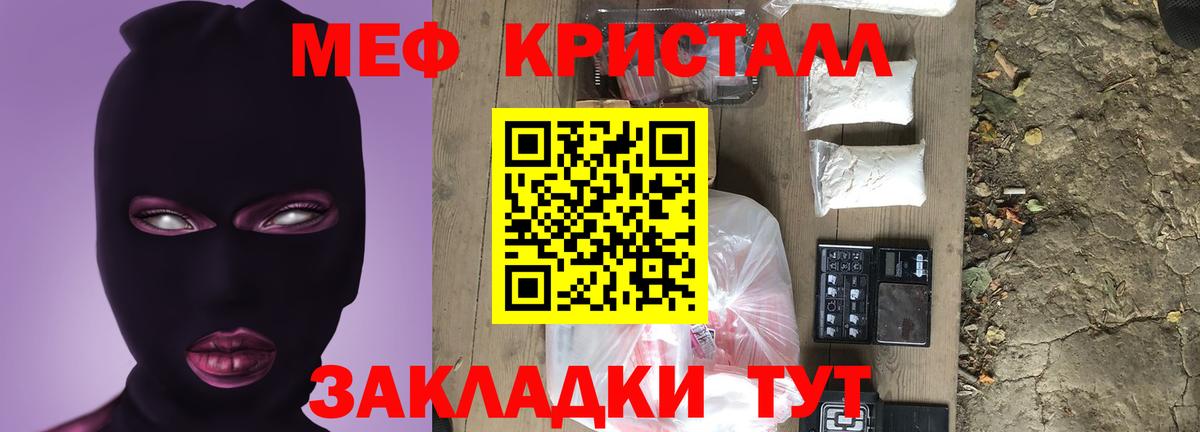 Гашиш Ессентуки