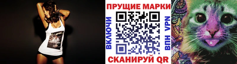Марки NBOMe 1,8мг  хочу   Ессентуки 