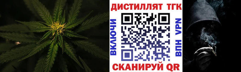 hydra tor  Ессентуки  Дистиллят ТГК вейп с тгк  купить  сайты 