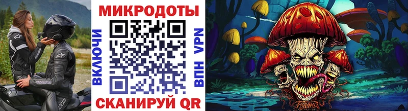 mega вход  Ессентуки  Псилоцибиновые грибы мухоморы 