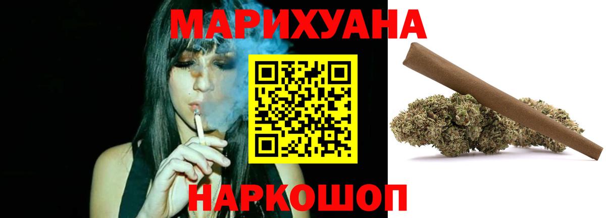 Шишки марихуана Bruce Banner  Бошки Шишки THC 21%  Ессентуки 