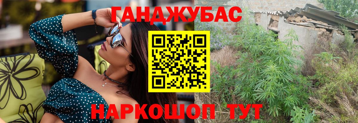 Шишки марихуана ГИДРОПОН Ессентуки