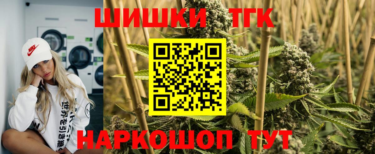 МЕФ кристаллы  Гашиш  Вход с VPN  Ессентуки  МЕФ  Кокаин 